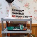 우리할매떡볶이전주혁신점 이미지