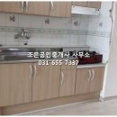 청설공인중개사사무소 네이버블로그
