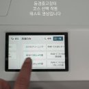 ***,000엔 Panasonic 12kg 드럼건조세탁기 2022년제 상품주문번호 - drum.197 이미지