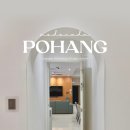 포항 독채 펜션 오션뷰 풀빌라 대가족 단체 오도361 여행 숙소