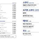 동백베이커리 이미지