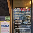 무궁화검도관 이미지