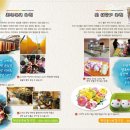 천연광고사