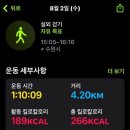헬스메이트