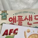 신*재