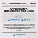 (주)드림의료기 이미지