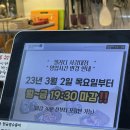 샐러디서강대점 이미지