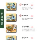 사야스시앤카츠