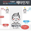 써머스학원 이미지