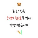 한일밋션 이미지