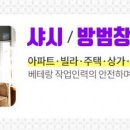 서울보링기공사 이미지