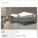 낙산비치호텔 멀티룸 이미지