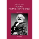 르몽드 코리아