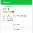 어푸네일