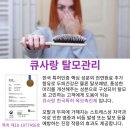 큐사랑우아동