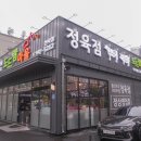 도드람마을 네이버블로그