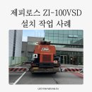 동원콤프레셔 이미지