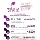 INY 네일 & 뷰티