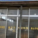 코끼리식육식당 이미지