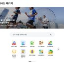 주식회사 투어레시피
