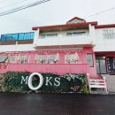 (주)목스