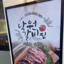 다산2동주민센터 2층 이미지