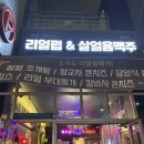 리얼펍광주효천점 | 광주 쌍촌동 생맥주 먹태 맛집 리얼펍 내방기아점 내돈내산 후기