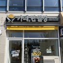 고래로 | 동탄 24시 무인카페 카페 만월경 동탄신리점 혼카 노트북 공부하기 좋은 카페 추천