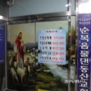 대림하이츠프라자 이미지