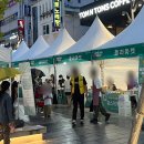 사가정51 특화거리 | 2023 사가정 51길 거리 축제 다녀온 후기