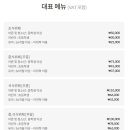 소노캄 고양 이미지