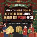아세로짐용죽점 - 5674 | 아세로짐용죽점