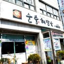 제주촌놈본점 이미지