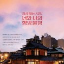 바로기획인쇄광고 이미지