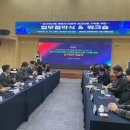 미래농산