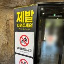 냉풍욕장 이미지