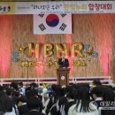 한빛누리고등학교 이미지