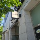 강릉꼬막비빔밥 풍호맛뜨락 내돈내산 후기