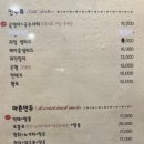 참존숯불바베큐치킨 이미지