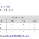 디와이시스템 이미지