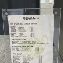 케틀온 이미지