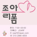 이음FS