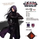 베타서바이벌 이미지