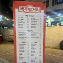 역곡건어물 이미지