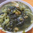 매생이 원조 이미지