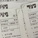 제과기능사 실기 이미지