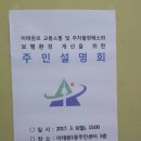 이태원1동주민센터 이미지
