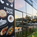 룸606 이미지