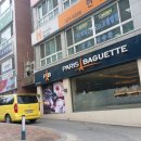 파리바게뜨용인역북점 이미지