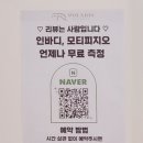 폴라리스필라테스 운정해오름점 이미지